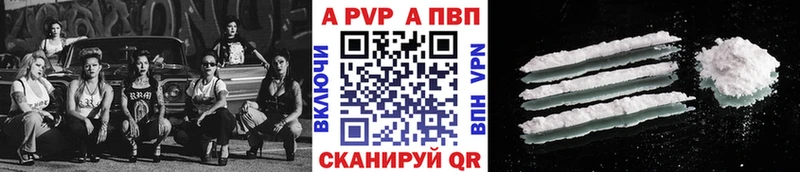 Купить Макушино Бошки Шишки  Cocaine  ГАШИШ  Alpha-PVP  Мефедрон 