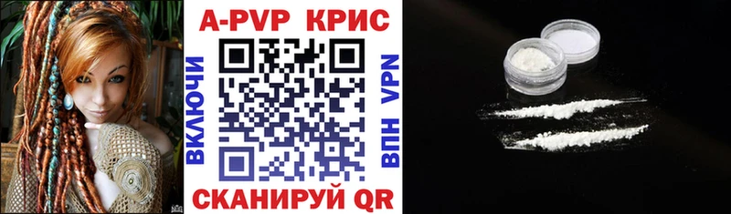 наркота  сайты даркнета какой сайт  Alfa_PVP СК  Макушино  KRAKEN tor 