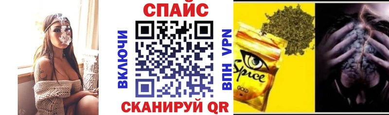 Бутират BDO  где купить   Макушино 