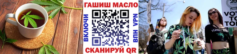 закладка  Макушино  Cannafood конопля 