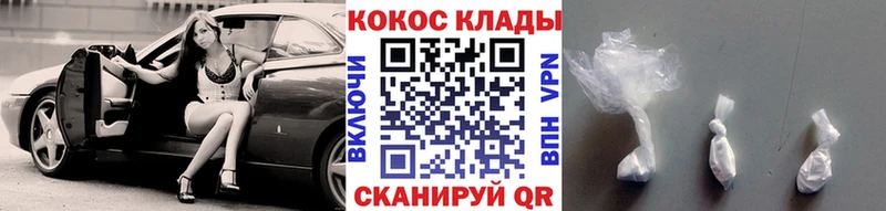Cocaine Columbia  mega зеркало  Макушино 