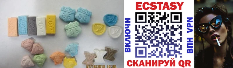 где можно купить наркотик  Макушино  Ecstasy DUBAI 