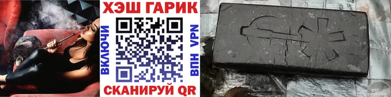 ГАШ гарик  Макушино 