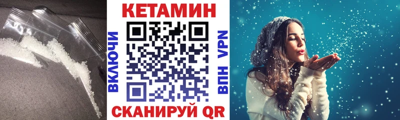 КЕТАМИН ketamine мориарти формула блэк спрут маркетплейс Макушино дарнет шоп