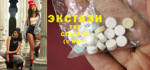 метамфетамин Надым