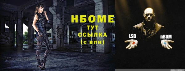 COCAINE Нефтекумск