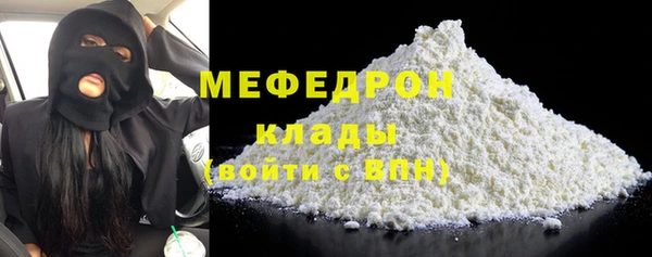 индика Навашино