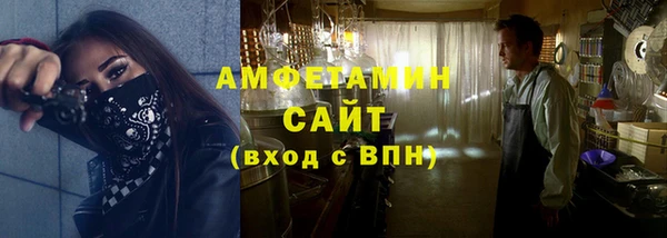 мефедрон VHQ Наволоки