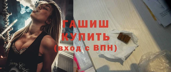 метамфетамин Надым