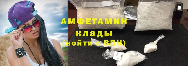 мефедрон VHQ Наволоки