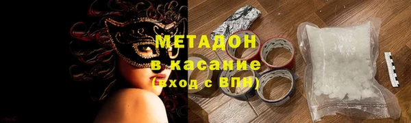 mix Гусиноозёрск