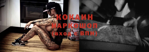 метамфетамин Надым