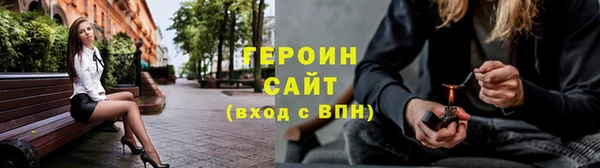 мефедрон VHQ Наволоки