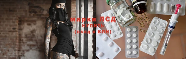 ECSTASY Михайловка