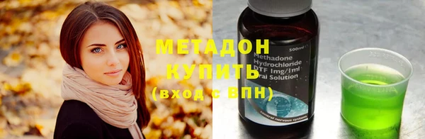 индика Навашино