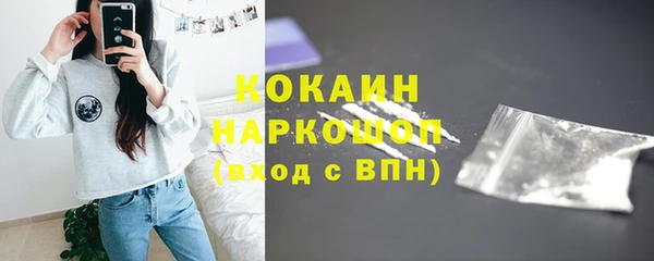 COCAINE Нефтекумск