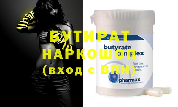 метамфетамин Надым