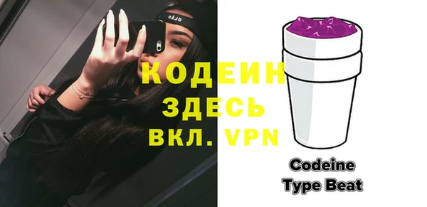 метамфетамин Надым