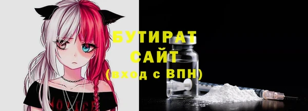 метамфетамин Надым