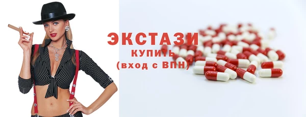 метамфетамин Надым