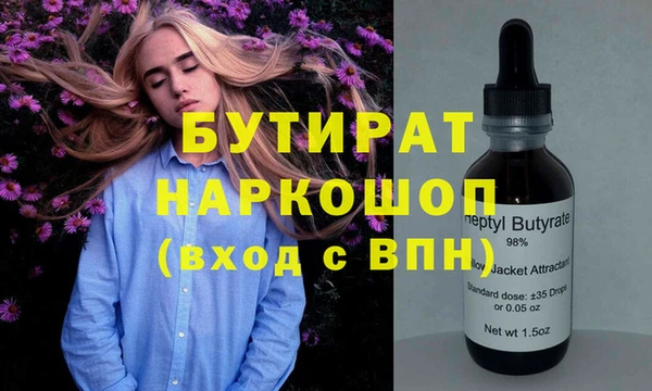 мефедрон VHQ Наволоки