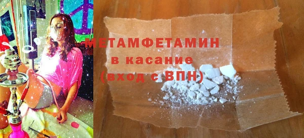 индика Навашино