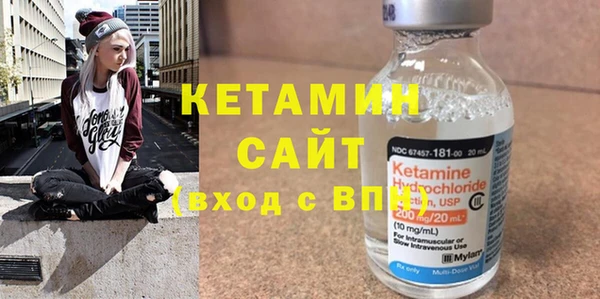 мефедрон VHQ Наволоки