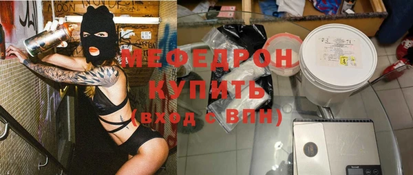 мефедрон VHQ Наволоки