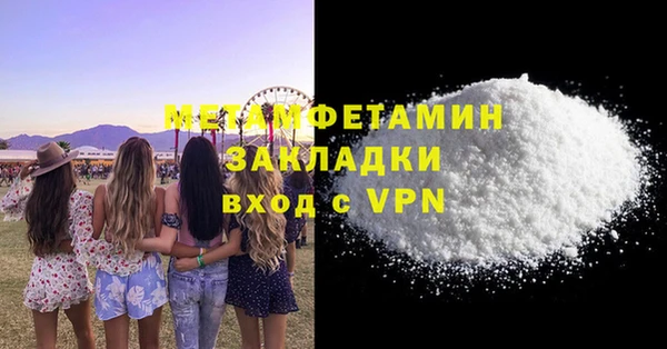 мефедрон VHQ Наволоки