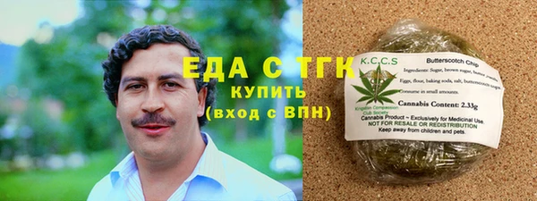 метамфетамин Надым