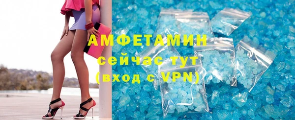 кристаллы Нефтегорск