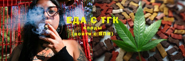 ECSTASY Михайловка