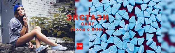 индика Навашино