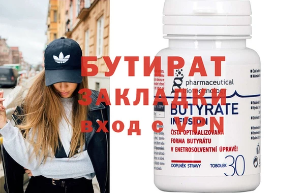 индика Навашино