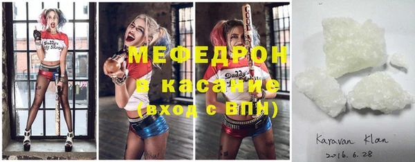 кристаллы Протвино