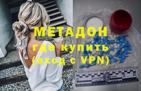 метамфетамин Надым