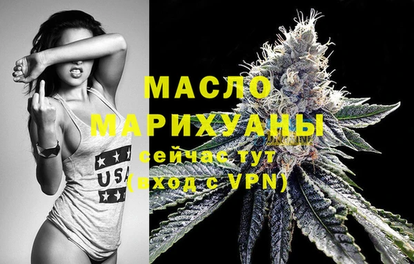 мефедрон VHQ Наволоки