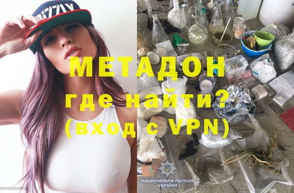 метамфетамин Надым