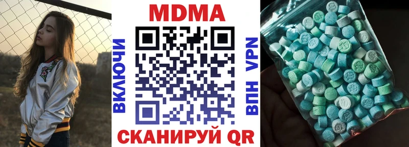 МДМА Molly Макушино