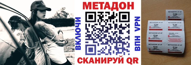 МЕТАДОН VHQ  ОМГ ОМГ ссылка  Макушино  где продают наркотики 