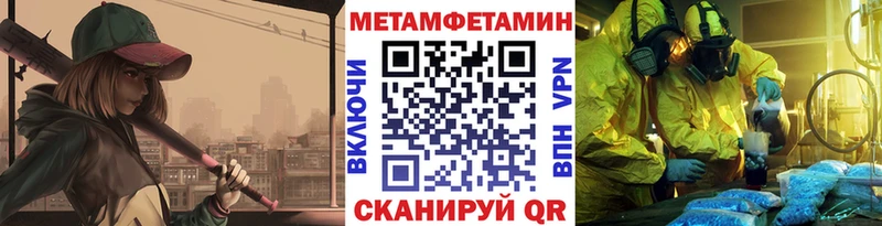 Первитин винт  Макушино 