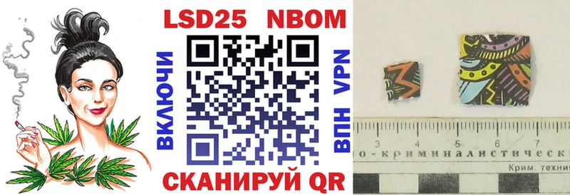 Марки 25I-NBOMe 1500мкг  где продают наркотики  Макушино 