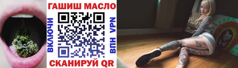 наркотики mega как войти ТГК вейп Макушино